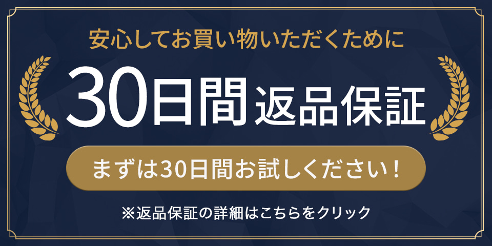 詳細情報を表示
