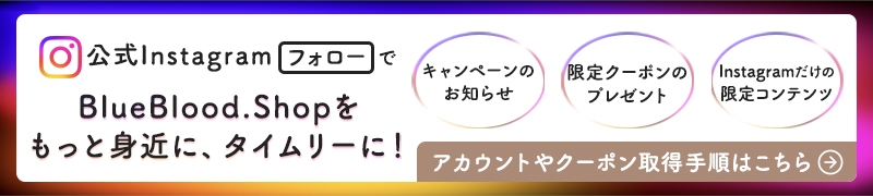 インスタグラムフォローでクーポンプレゼントキャンペーン