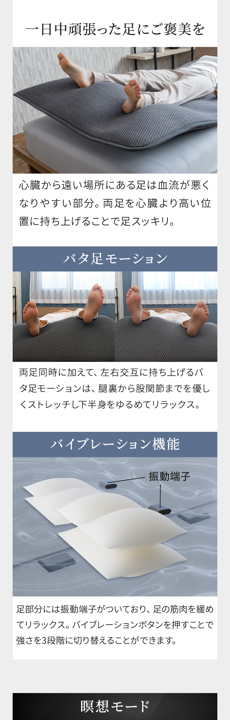 動くストレッチマット［Airtech Sleeper（エアテックスリーパー