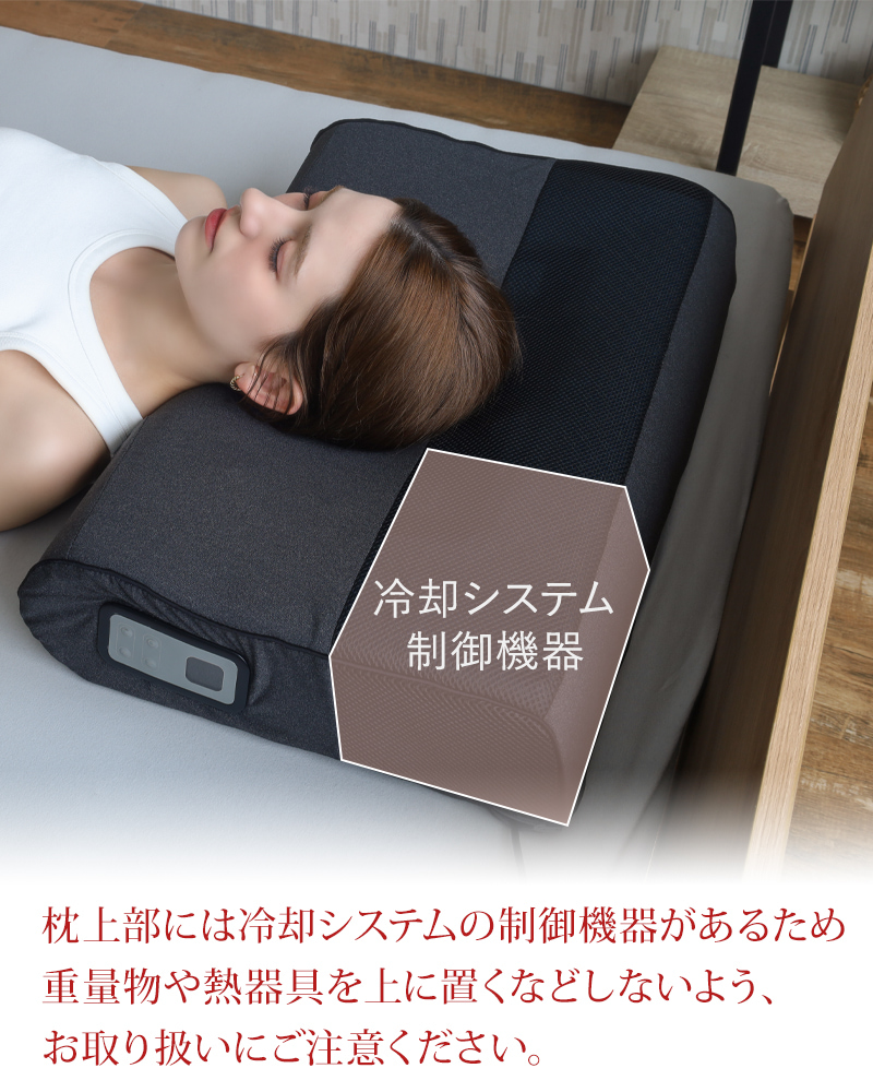制御機器があるため取り扱い注意