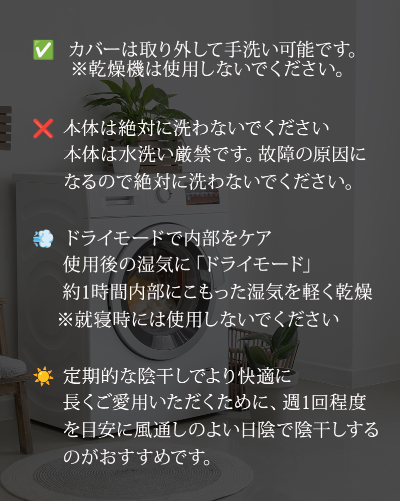 使用上の注意