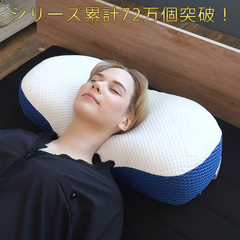 肩や首の痛みにお悩みの方に人気