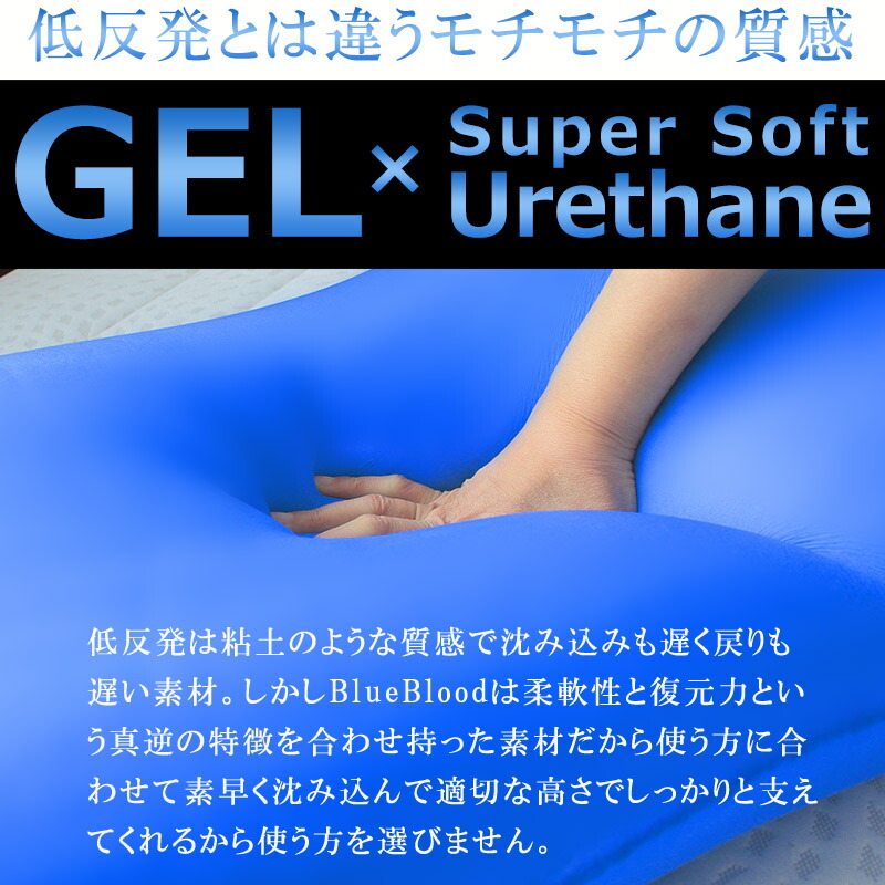 ソーマ - 首を支え安定感のある寝心地を｜【公式】ブルーブラッド