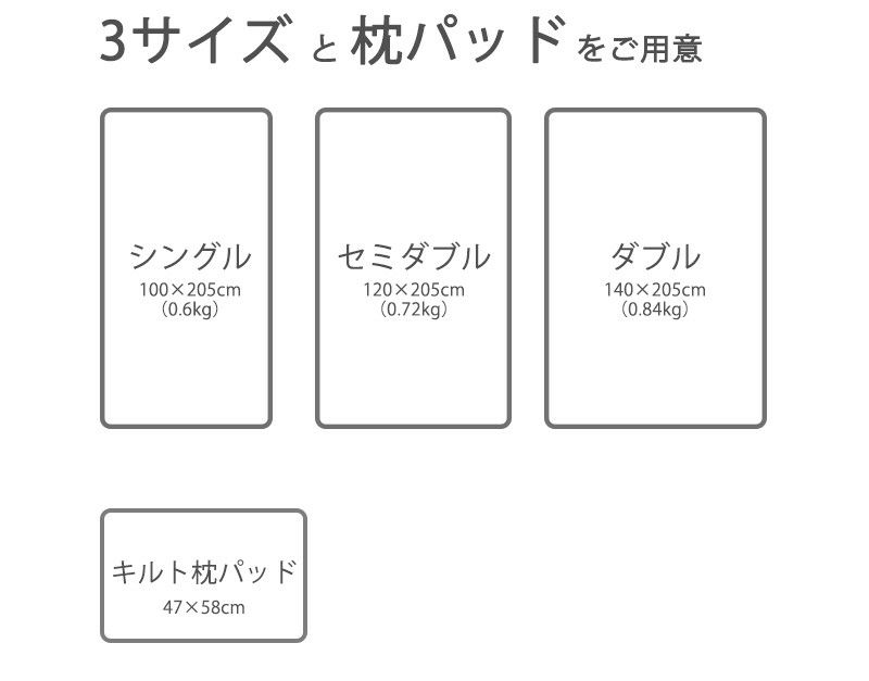 ひんやり涼感敷きパッド　クールアーティスト