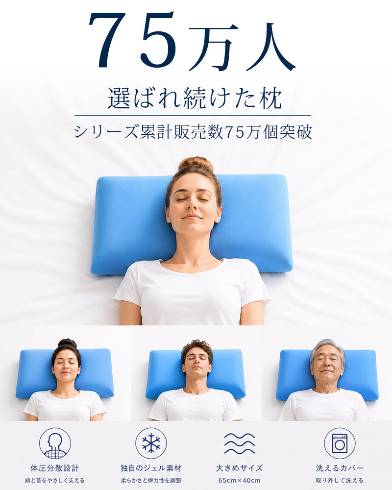 選べる高さ3種類