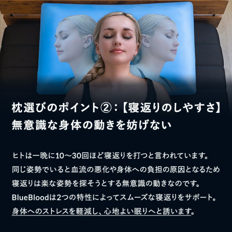 選べる高さ3種類の枕