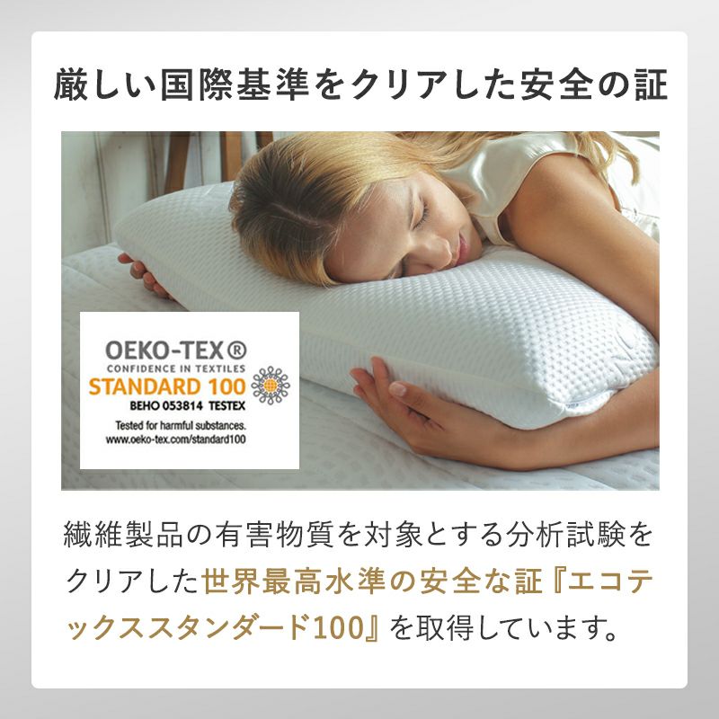 人気の枕ブルーブラッド3D体感ピロー