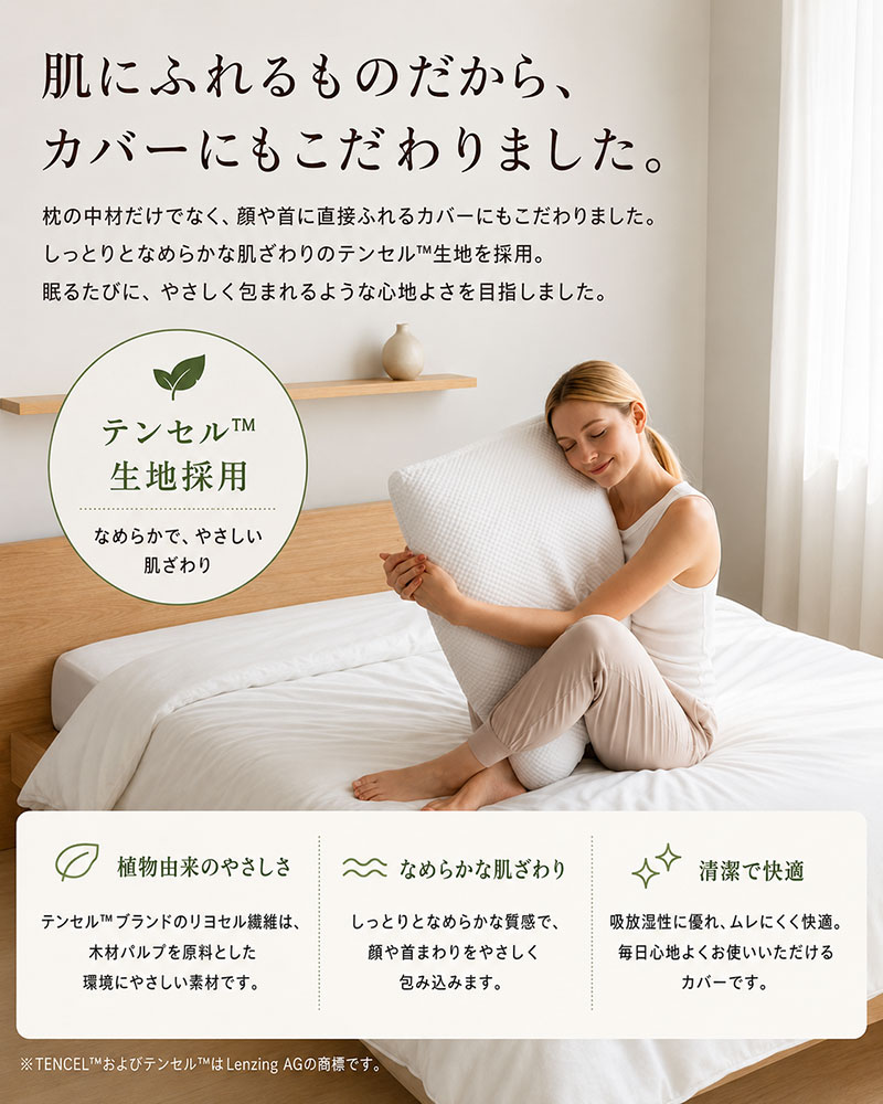 人気老舗旅館でも採用