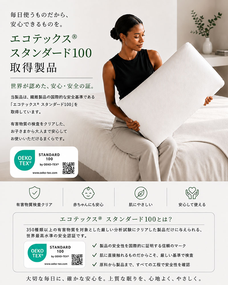 ご購入者の皆さまのお声