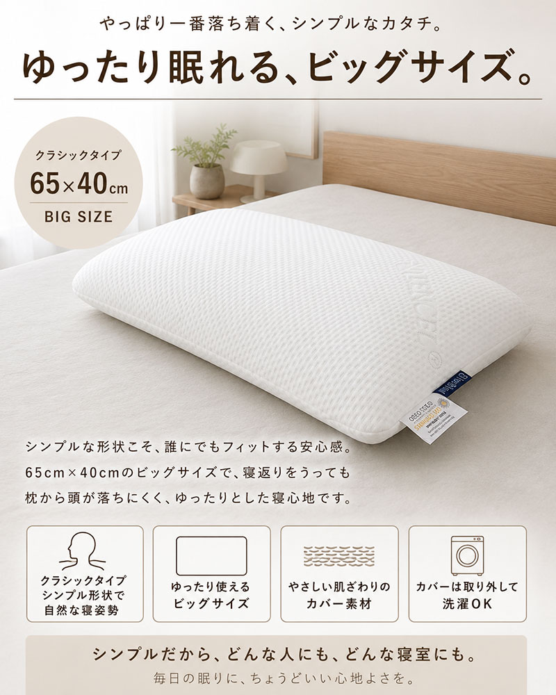 ブルーブラッドを快適にお使いいただくために