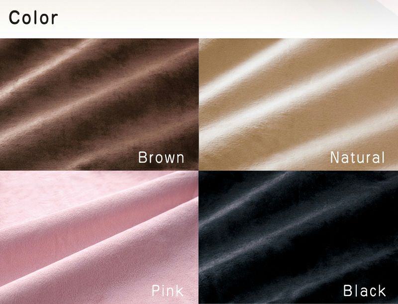 ベロア調マイクロファイバー掛布団カバー