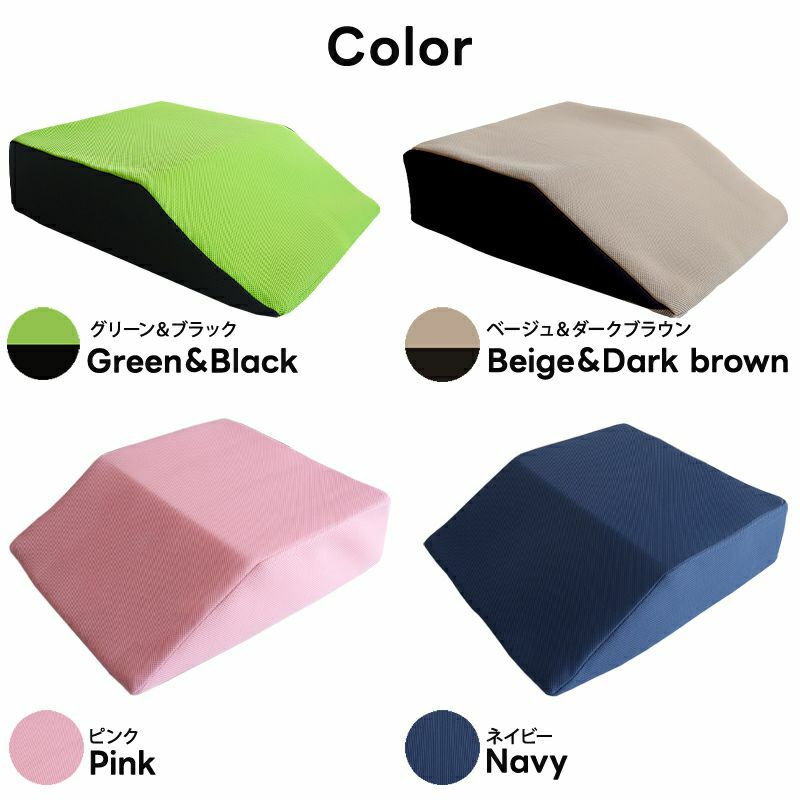 カラーバリエーション