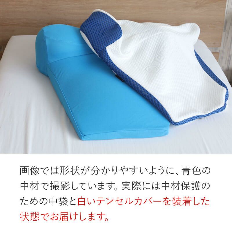 巻き肩・猫背を伸ばすマットレスピロー ［ブルーブラッド Prana