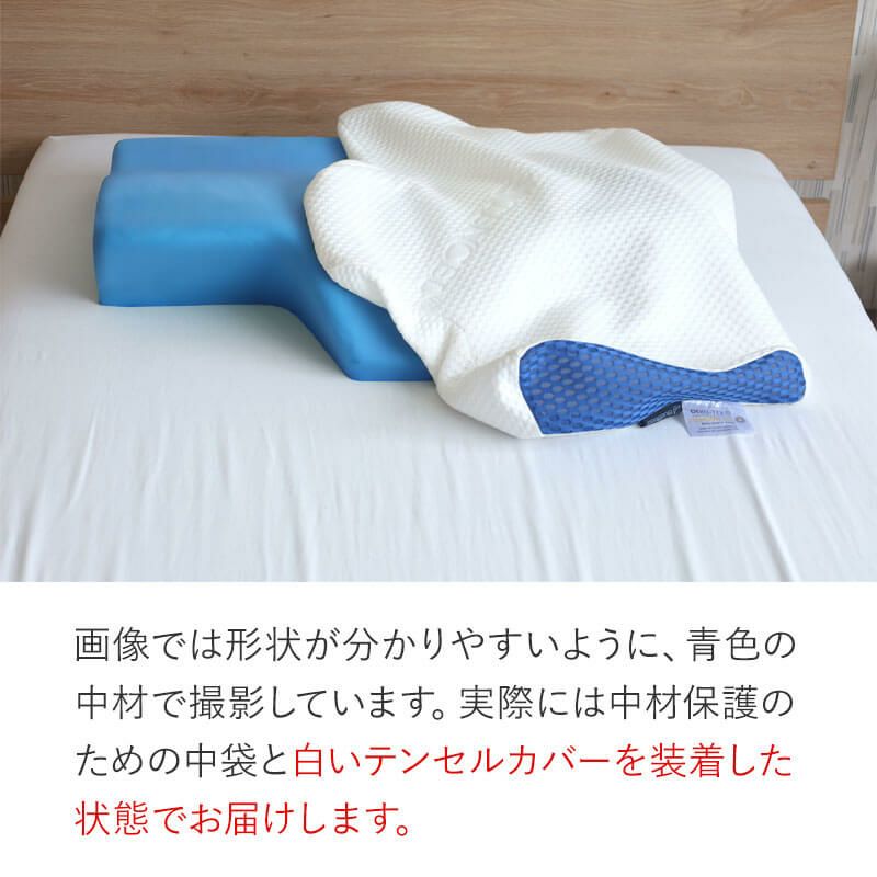カバー装着でお届け