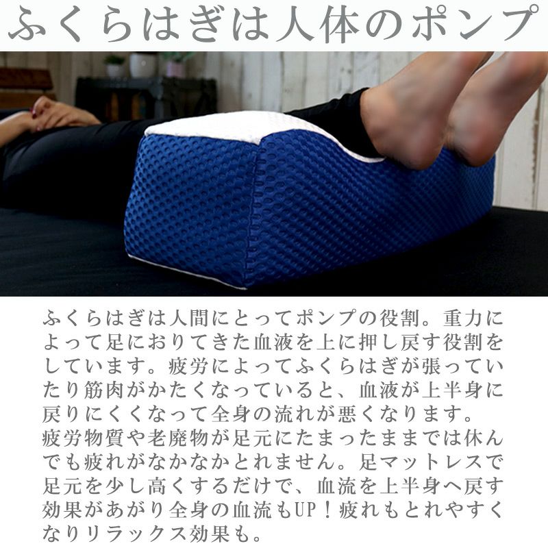 ふくらはぎは人体のポンプ