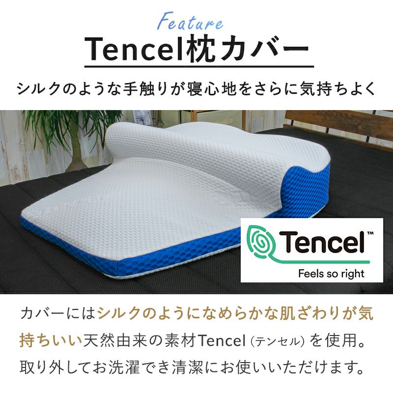 こだわりのカバー