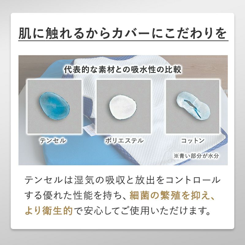安心安全