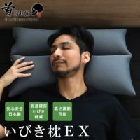 首狩り族のいびき枕EX