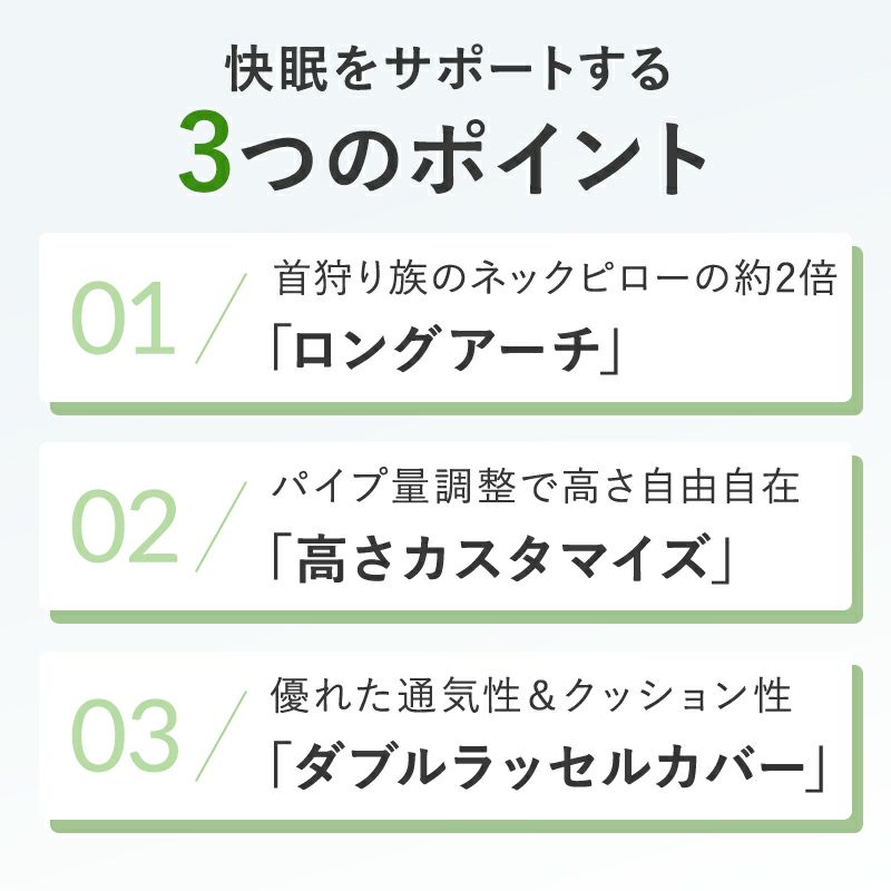 首狩り族のいびき枕EX