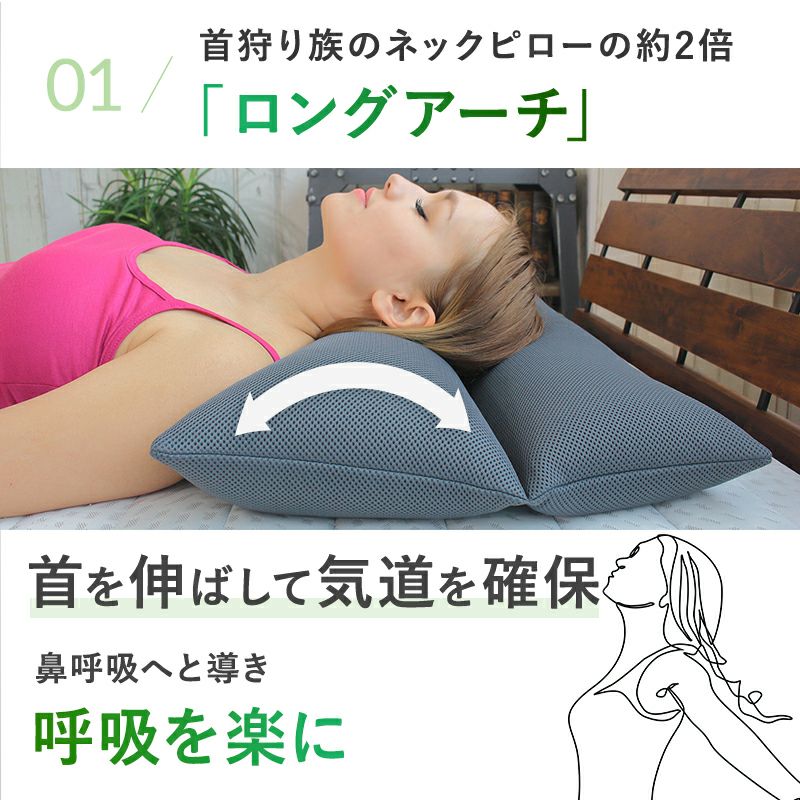 首狩り族のいびき枕EX