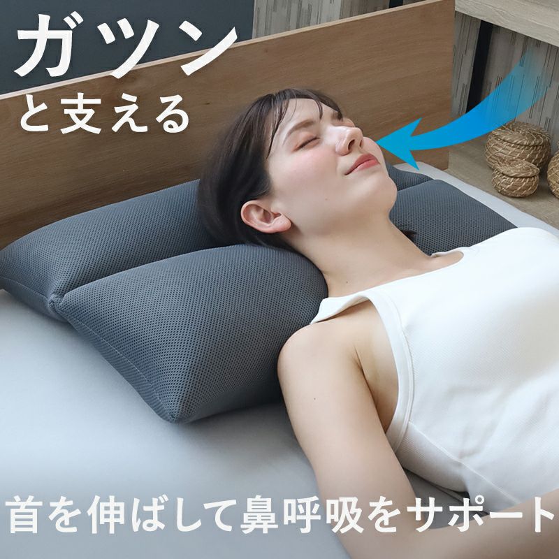 首狩り族のいびき枕EX