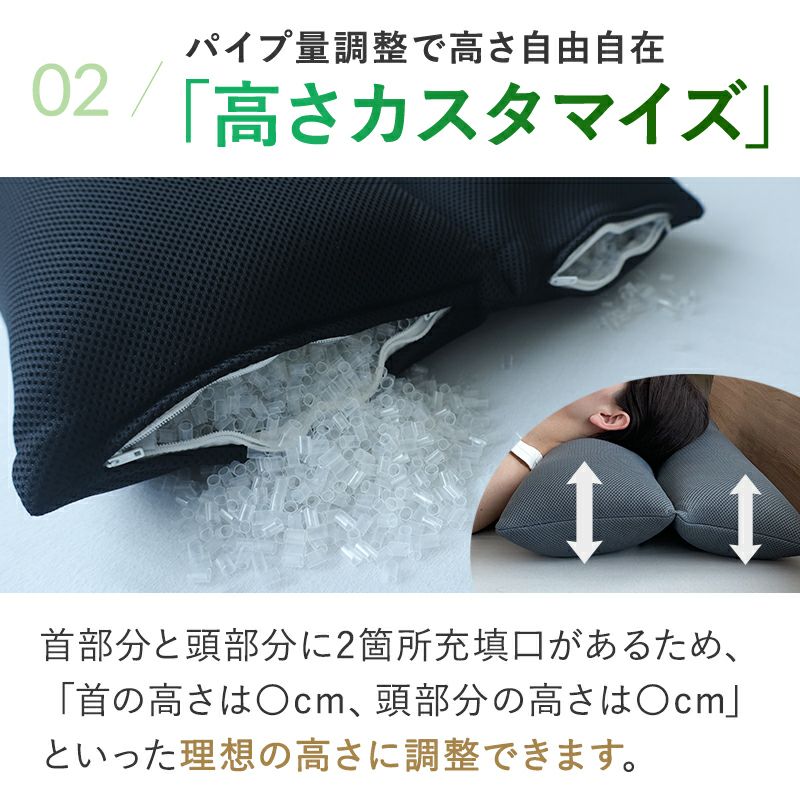 高さ調整可能な枕