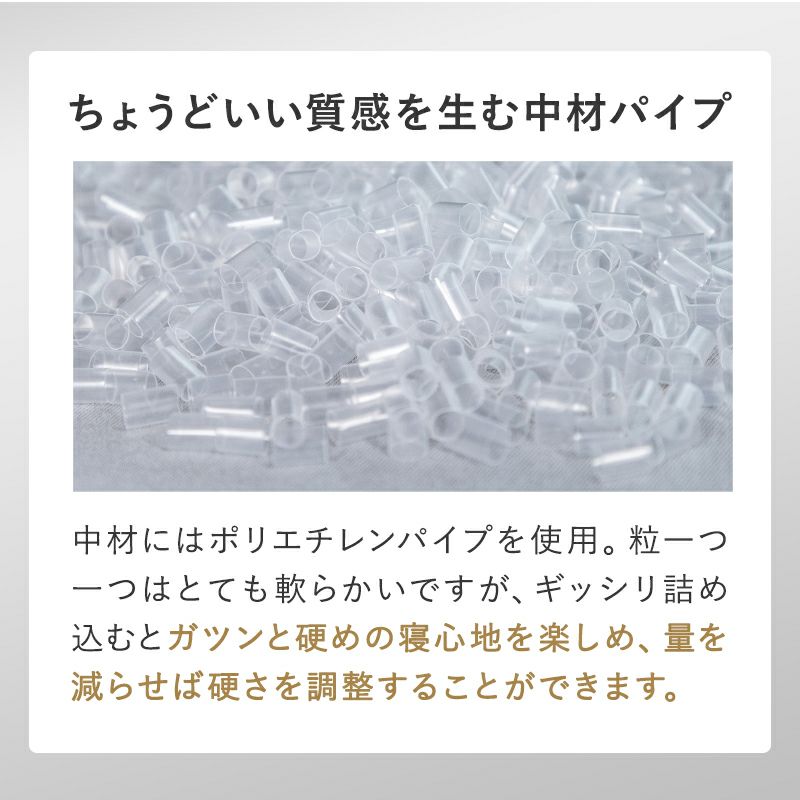 首狩り族のいびき枕EX