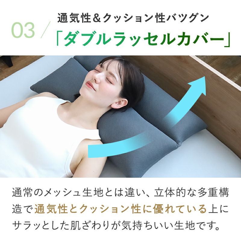 大きなアーチで気道を確保しいびきを軽減する枕