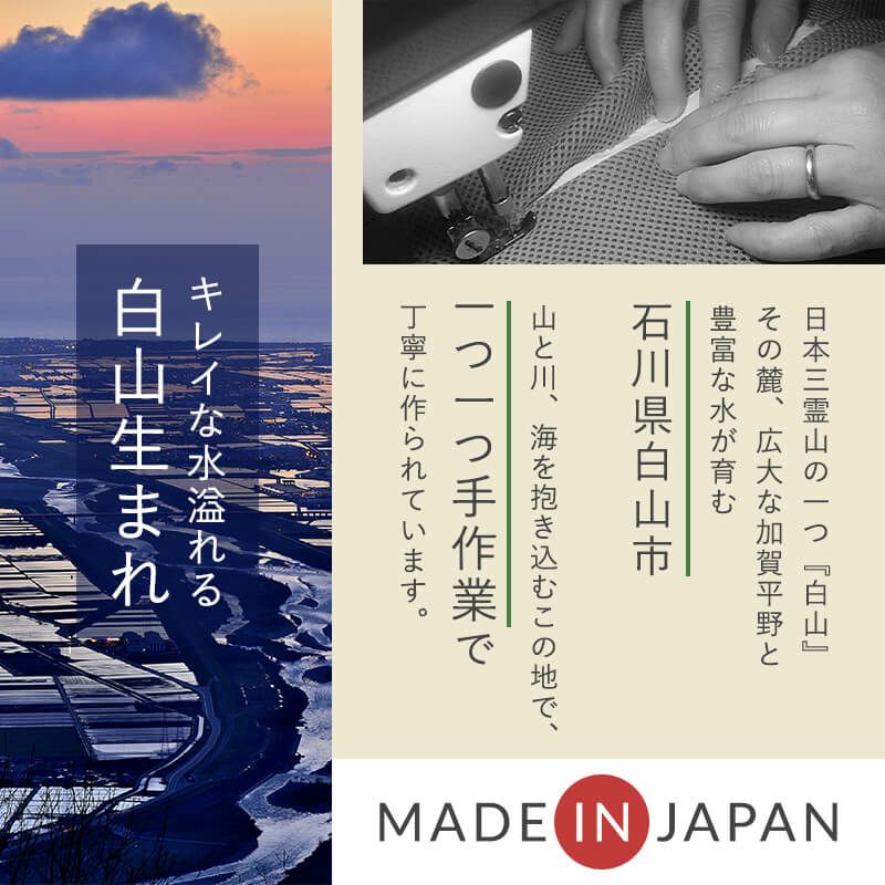 日本製のまくら