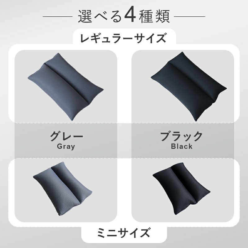 首狩り族のいびきピローEX