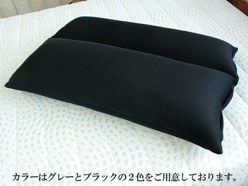 いびき枕EX