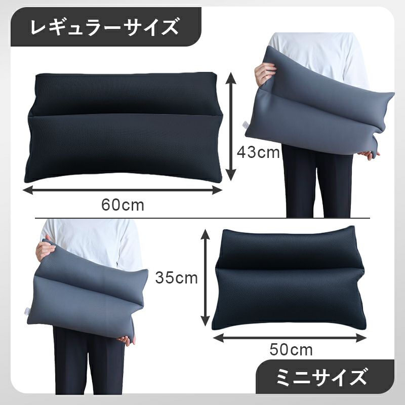 首狩り族のいびき枕EX