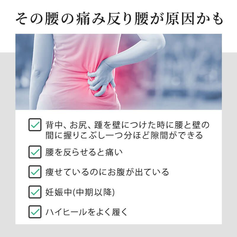 腰の負担を和らげるには膝枕