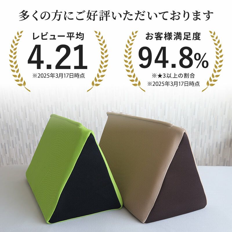 反り腰を予防サポートする首狩り族の膝枕