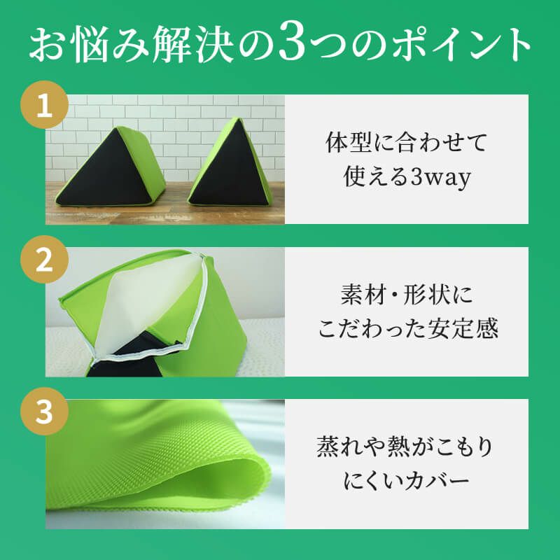 太ももの裏から支える膝枕