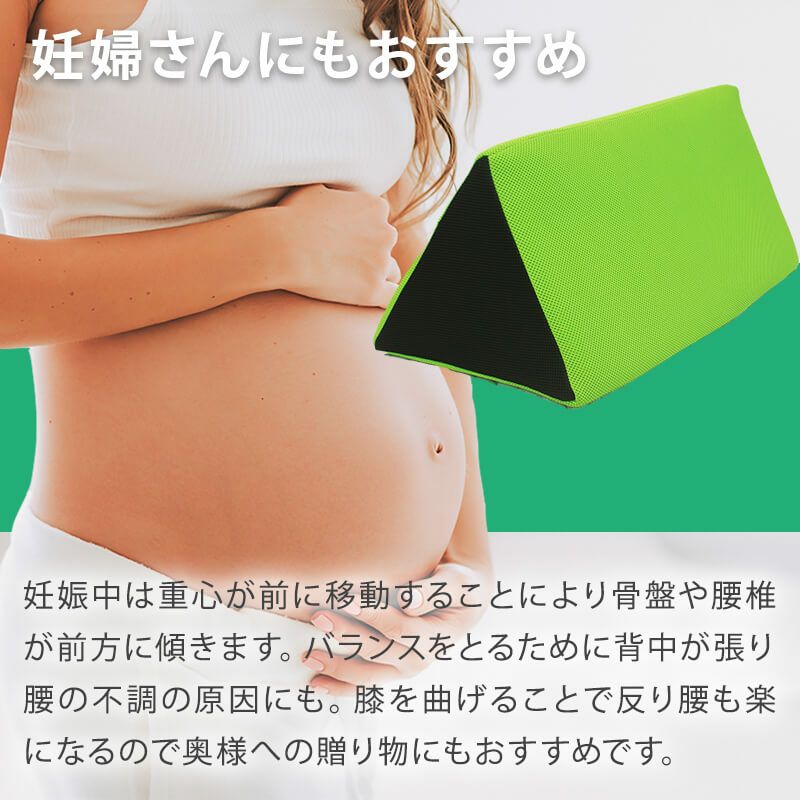 首狩り族の膝枕