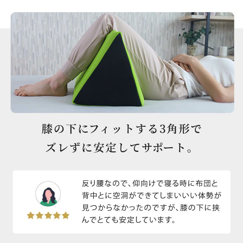 体形に合わせて選べる３Way