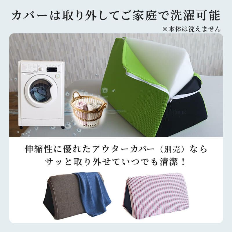 反り腰、猫背に膝枕