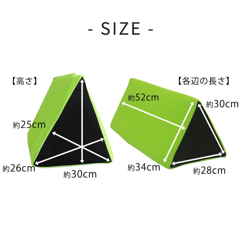 腰をサポートする膝まくら