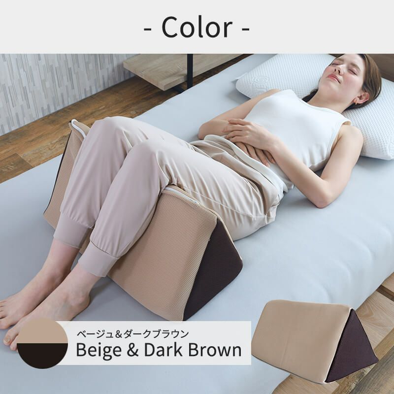 膝まくらベージュ