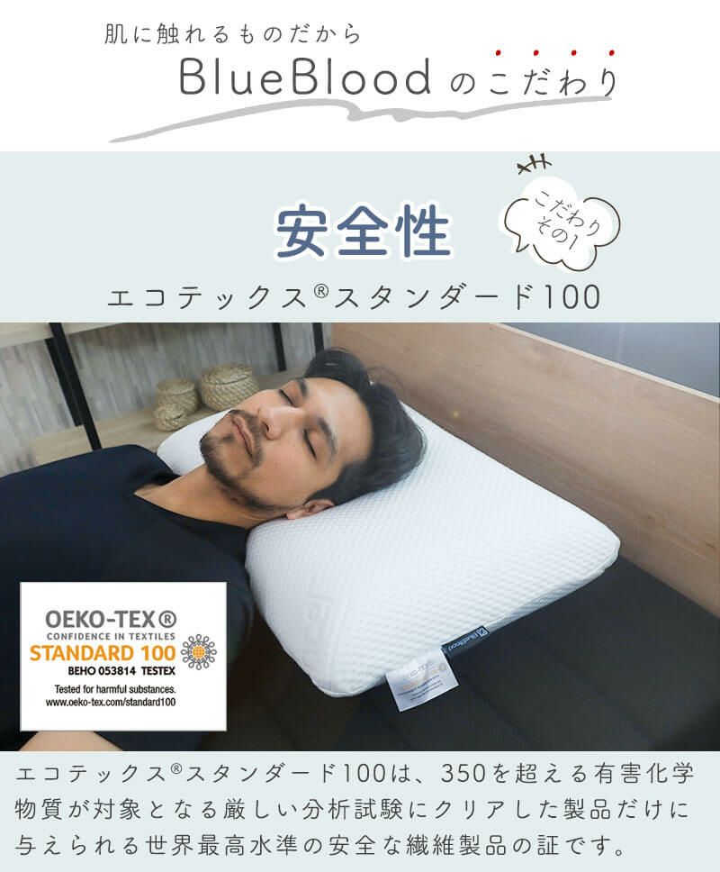 首を芯で支えるストレートネック枕！BlueBloodコアピロー