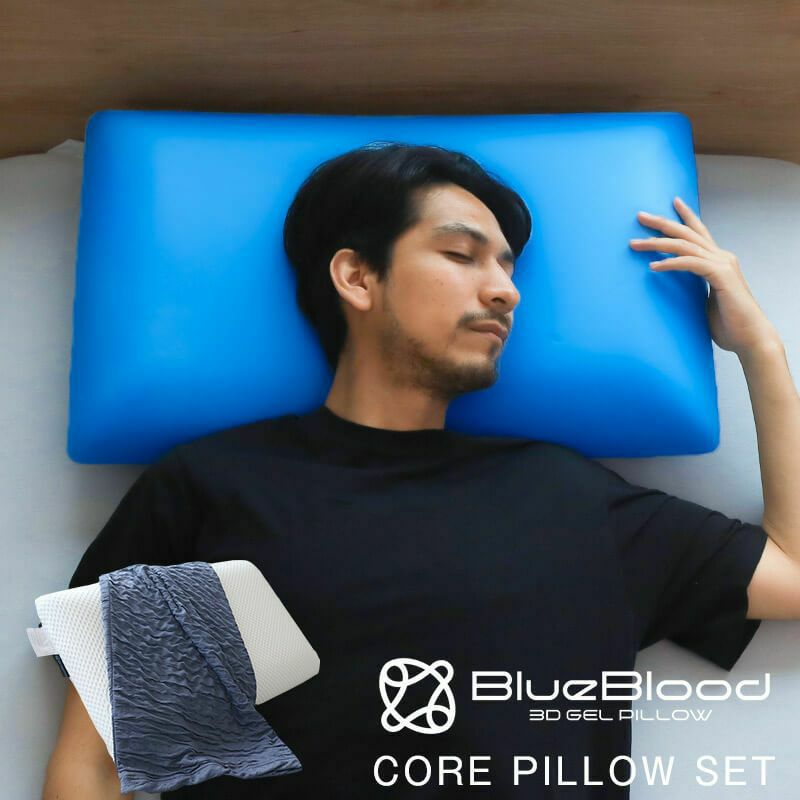 アウターカバー付き枕