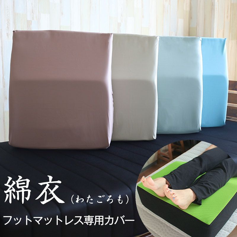 専用カバー