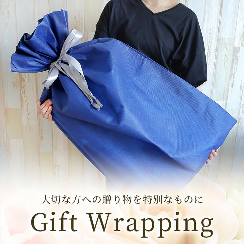 大きな枕もすっぽり！GiftBag