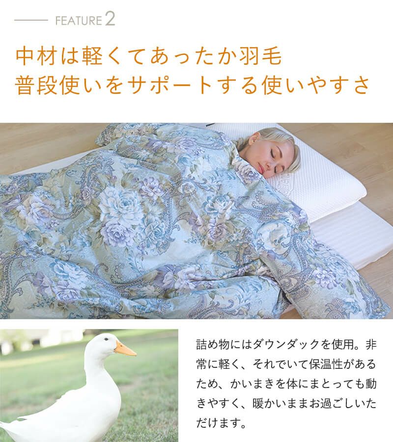 詰め物にはダックダウン