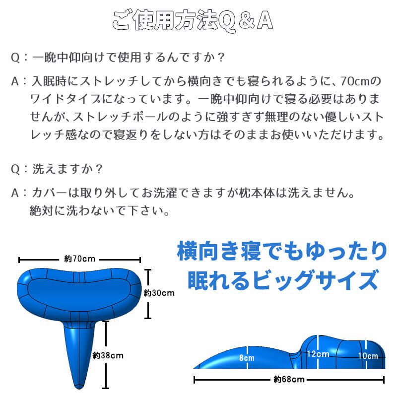 BlueBloodTバックピロー