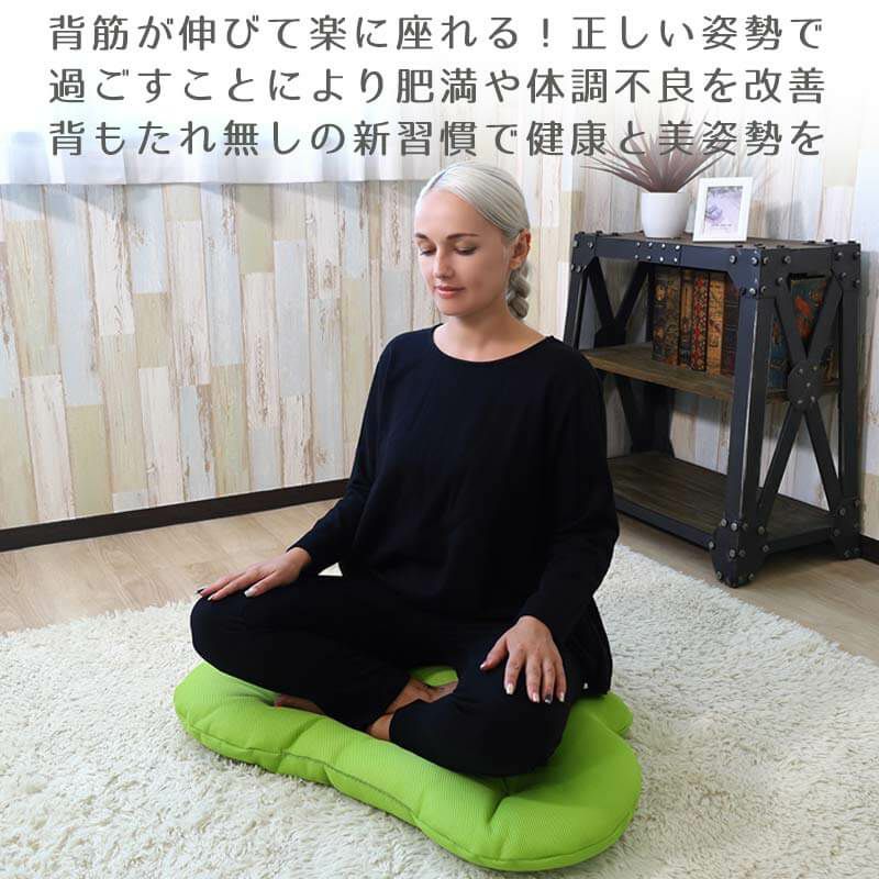 クッション 瞑想クッション 座禅専用 ヨガ リラックス 大型 姿勢サポート 収納