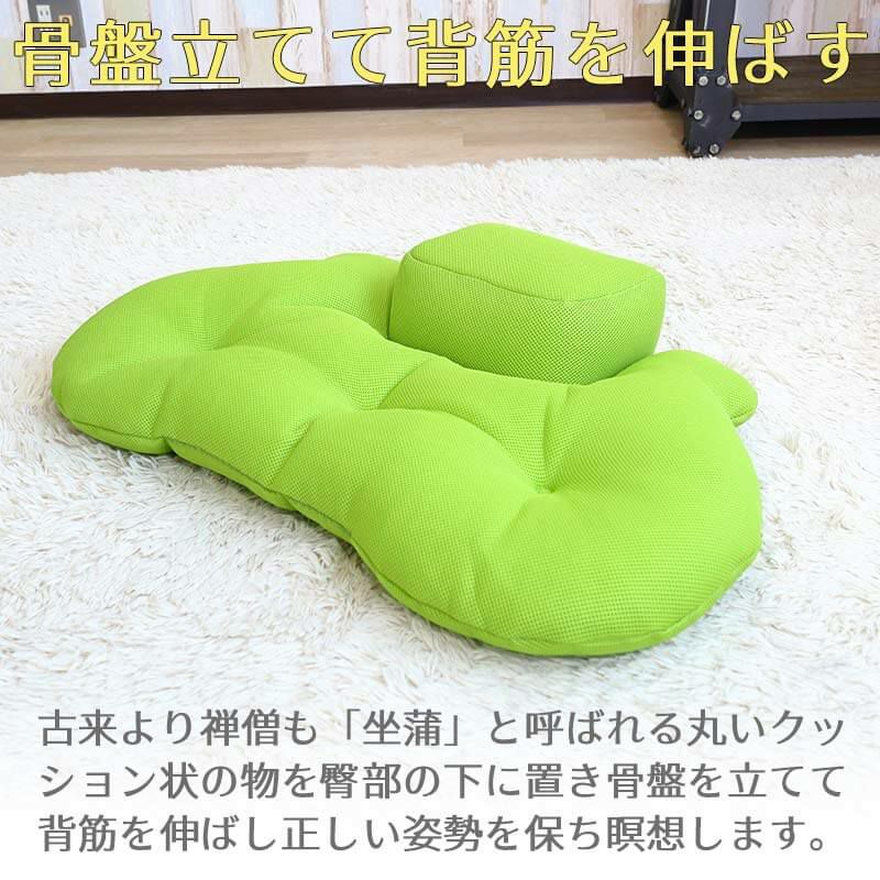 骨盤を立てて背筋を伸ばす
