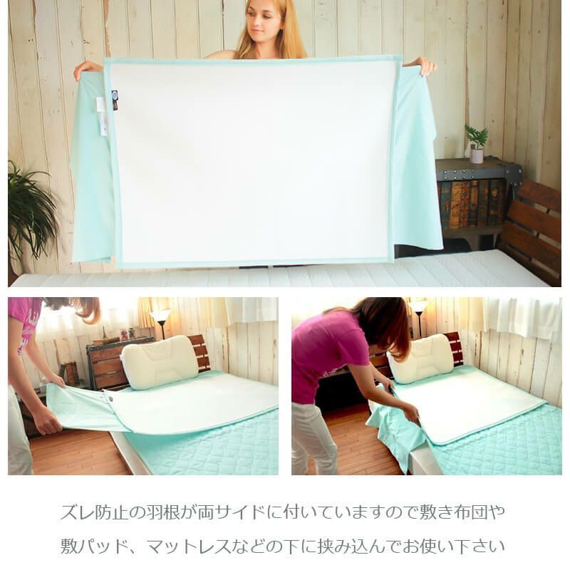 日本製涼感敷きパッド
