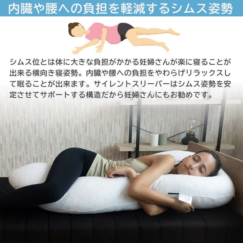 妊婦さんにおすすめの抱き枕